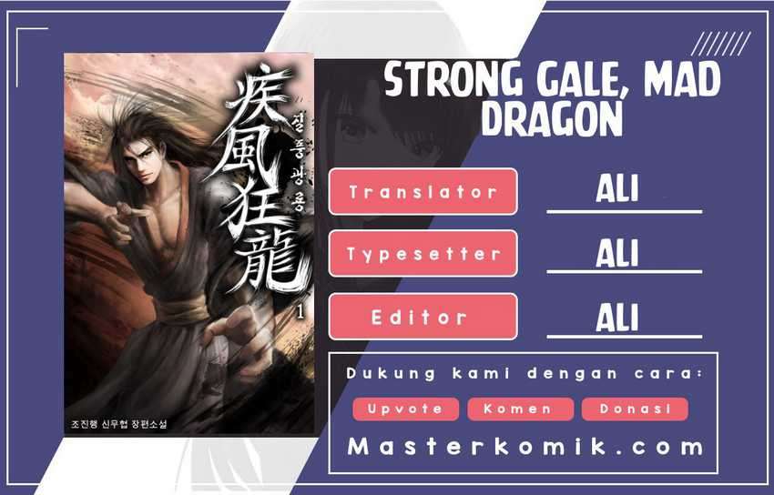 Strong Gale, Mad Dragon Bab 11 halaman 1