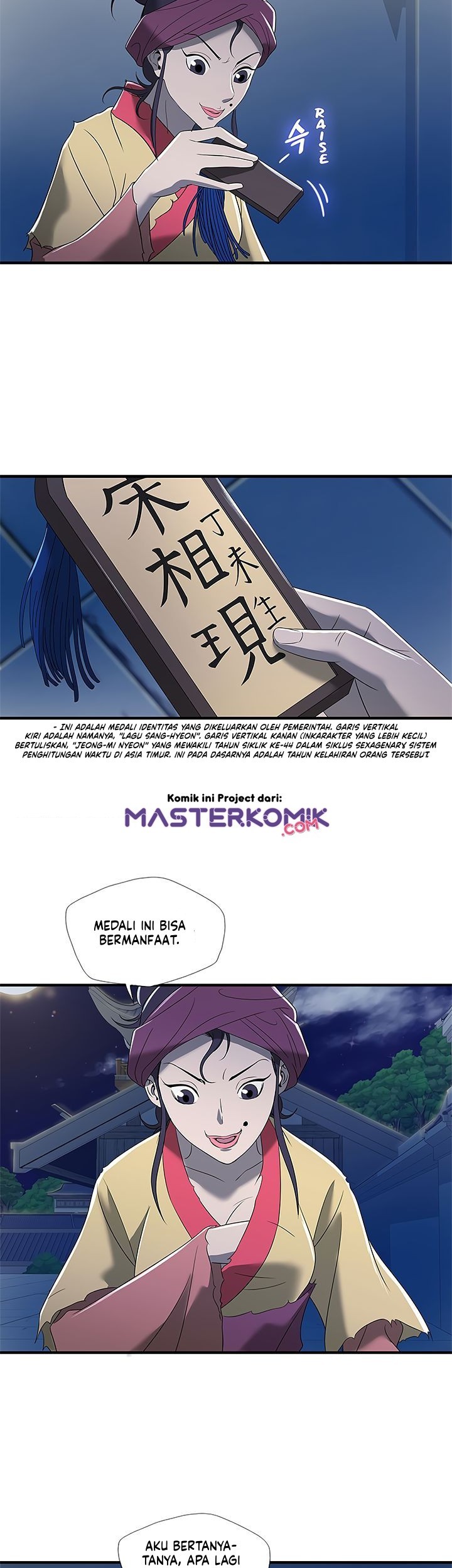Strong Gale, Mad Dragon chapter 19 halaman 13
