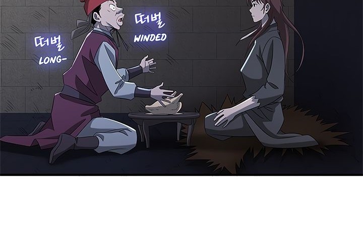 Strong Gale, Mad Dragon chapter 19 halaman 25