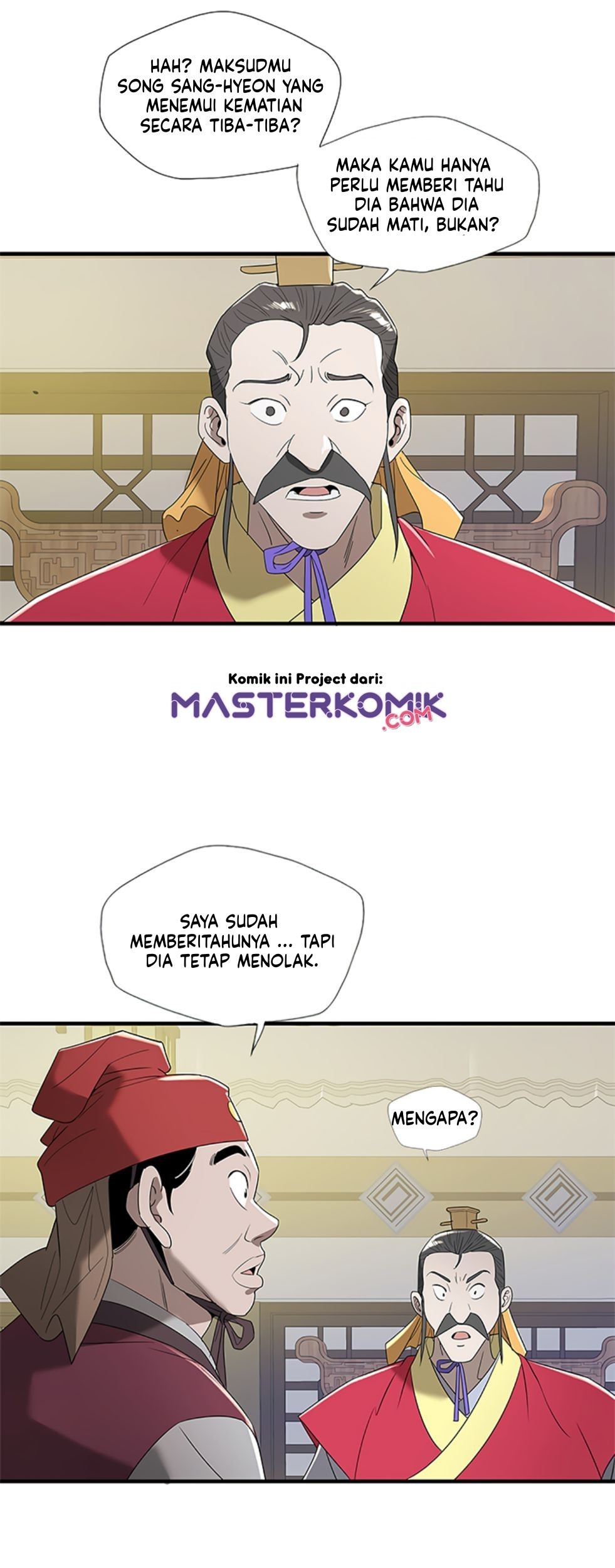 Strong Gale, Mad Dragon chapter 19 halaman 43