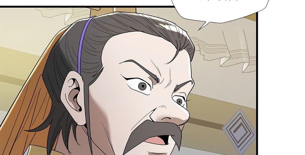 Strong Gale, Mad Dragon chapter 19 halaman 46