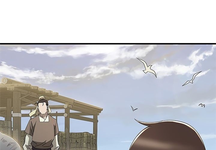 Strong Gale, Mad Dragon chapter 20 halaman 6