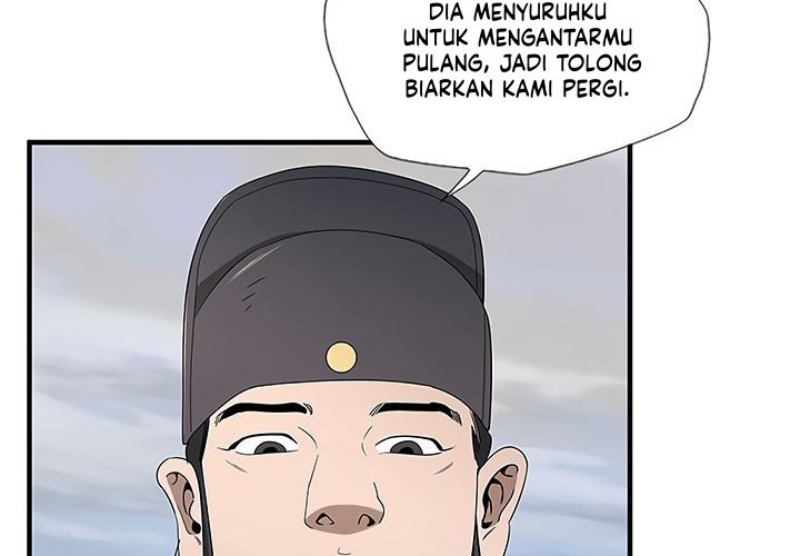 Strong Gale, Mad Dragon chapter 20 halaman 18