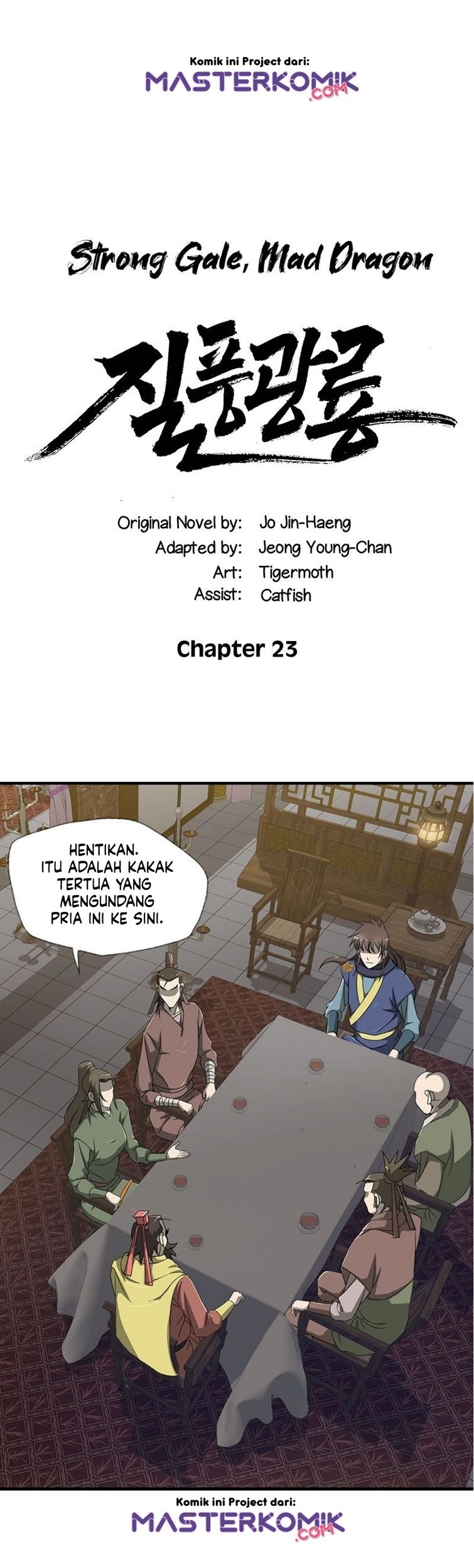 Strong Gale, Mad Dragon chapter 23 halaman 3