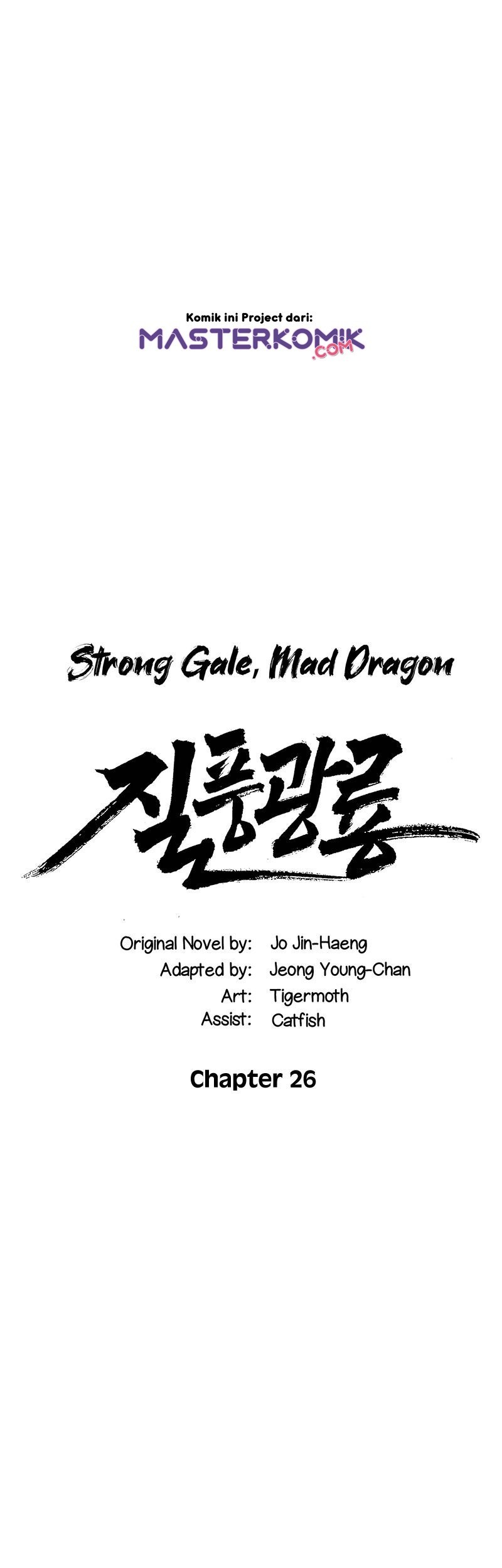 Strong Gale, Mad Dragon Bab 26 halaman 3