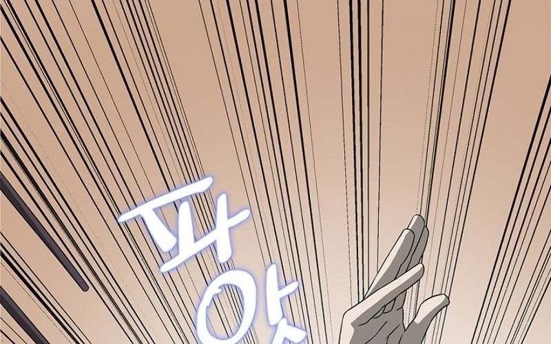 Strong Gale, Mad Dragon chapter 27 halaman 47