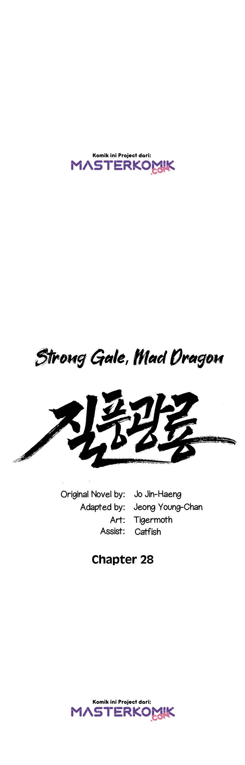 Strong Gale, Mad Dragon chapter 28 halaman 3