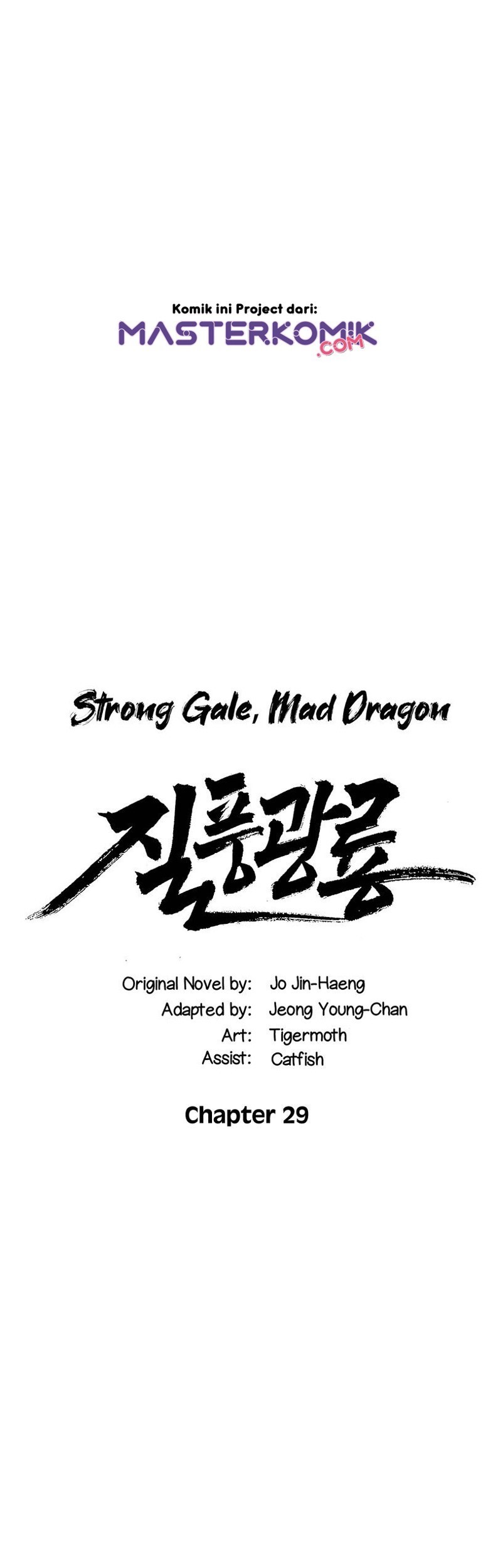 Strong Gale, Mad Dragon chapter 29 halaman 3