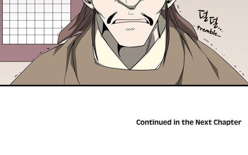 Strong Gale, Mad Dragon chapter 29 halaman 74