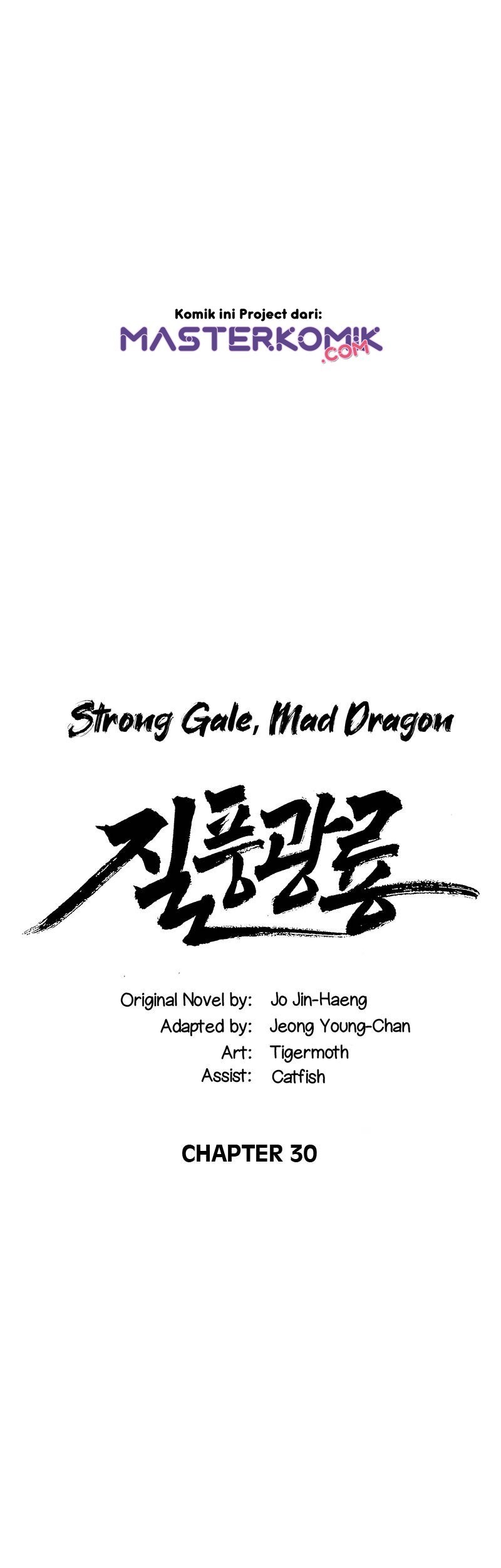 Strong Gale, Mad Dragon Bab 30 halaman 3