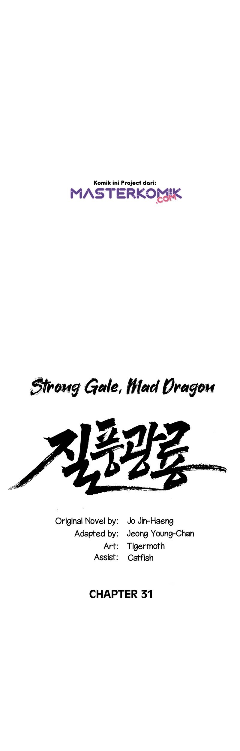 Strong Gale, Mad Dragon Bab 31 halaman 2