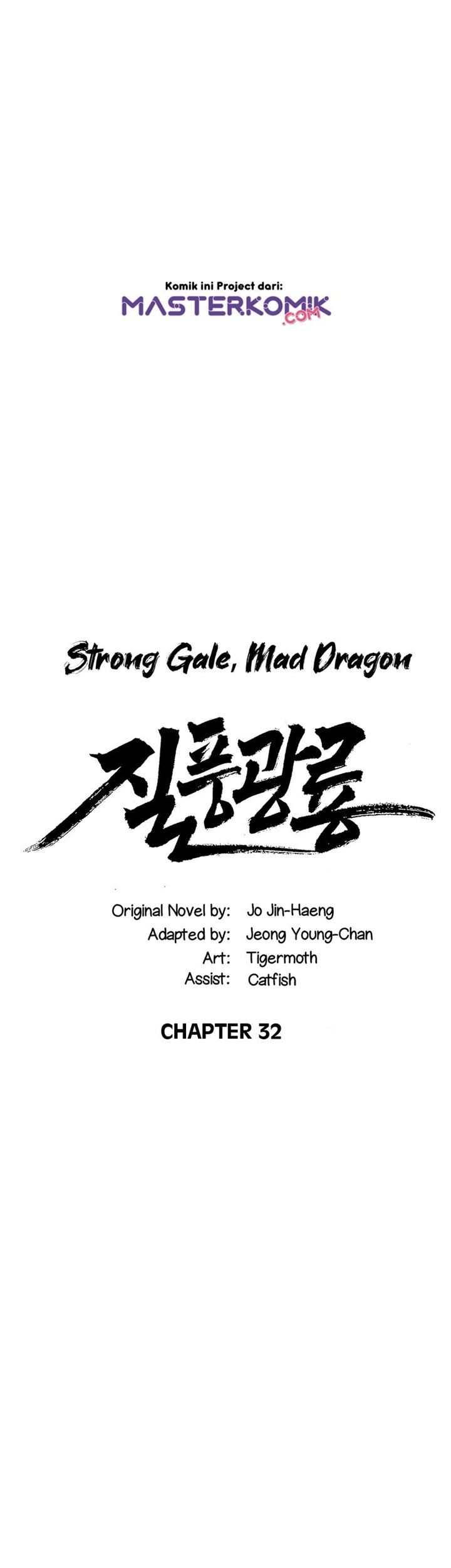 Strong Gale, Mad Dragon chapter 32 halaman 3