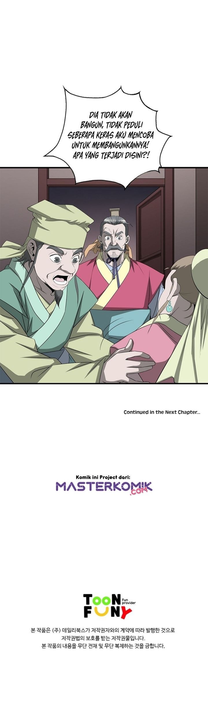 Strong Gale, Mad Dragon chapter 32 halaman 69