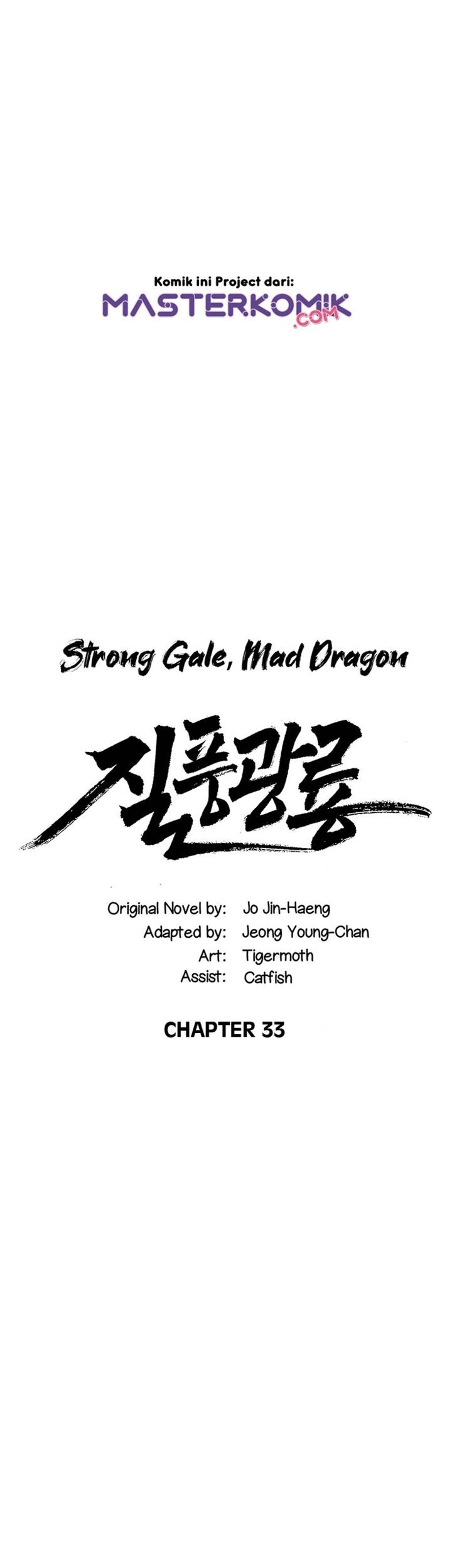 Strong Gale, Mad Dragon chapter 33 halaman 3