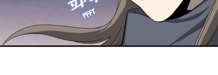 Strong Gale, Mad Dragon chapter 33 halaman 24