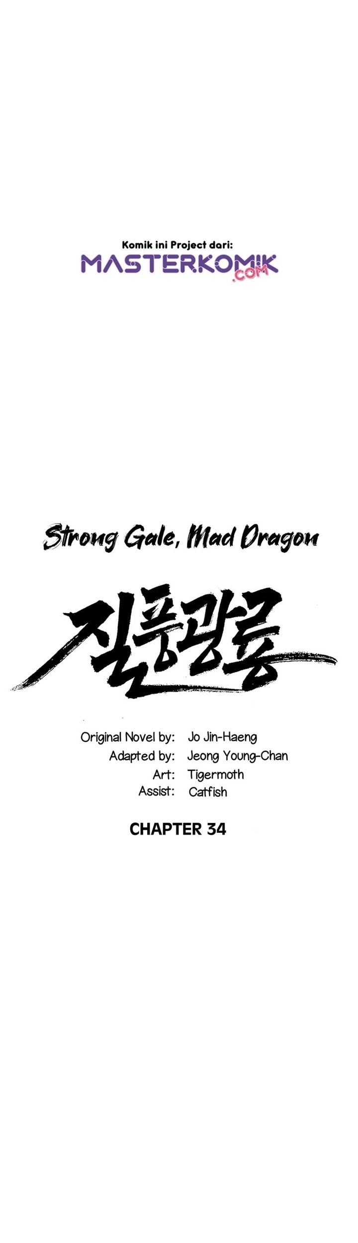 Strong Gale, Mad Dragon chapter 34 halaman 3