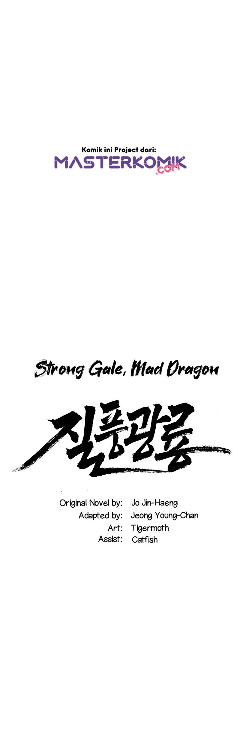 Strong Gale, Mad Dragon chapter 36 halaman 3