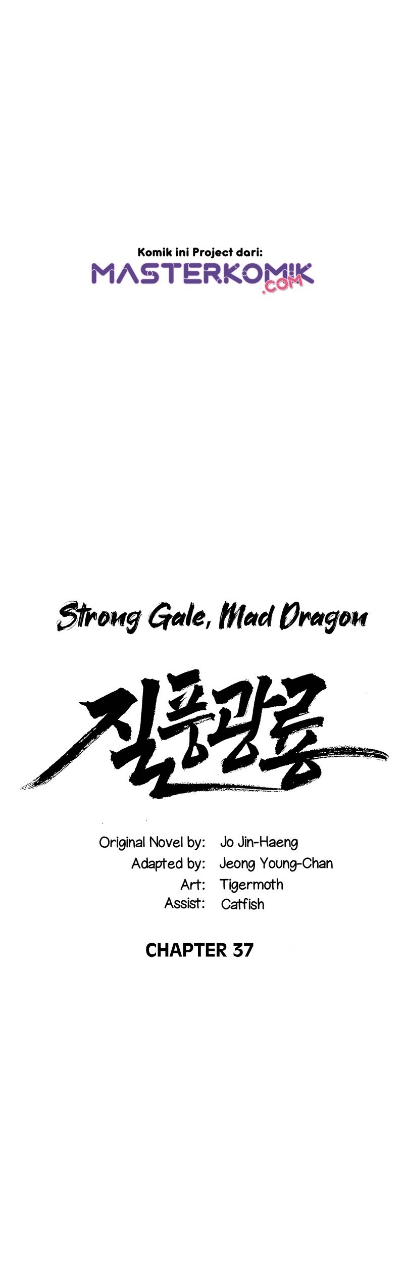 Strong Gale, Mad Dragon Bab 37 halaman 3