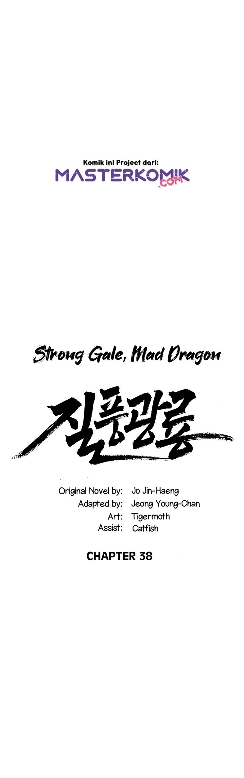 Strong Gale, Mad Dragon chapter 38 halaman 3