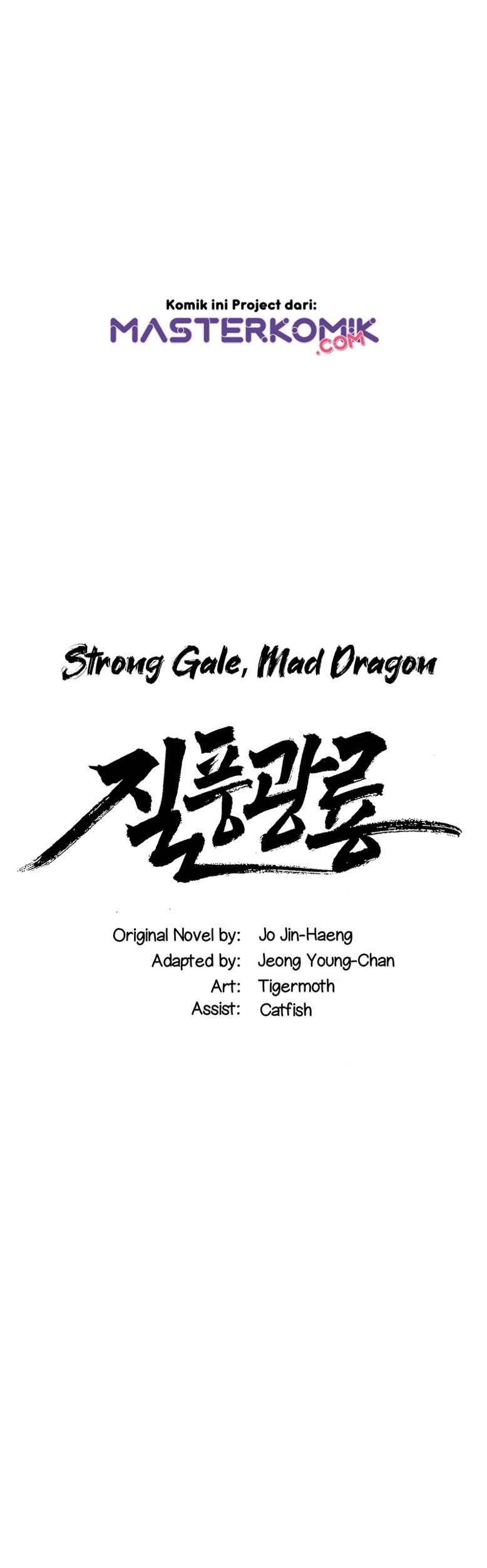 Strong Gale, Mad Dragon Bab 39 halaman 3