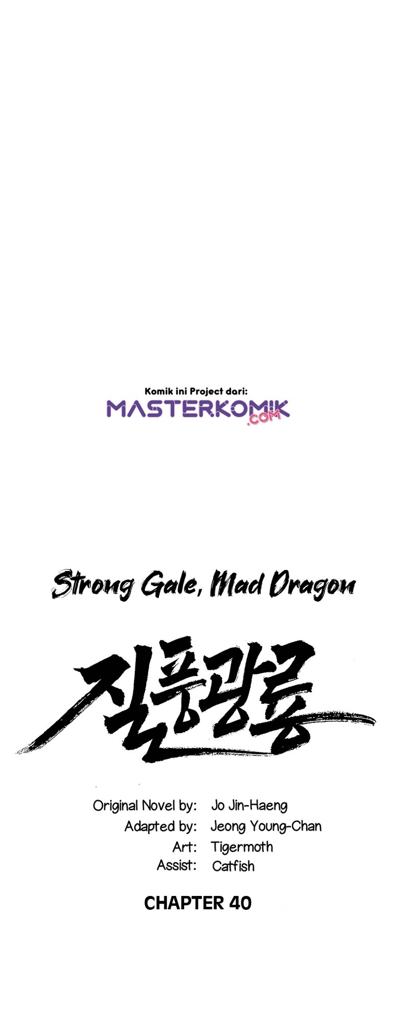 Strong Gale, Mad Dragon chapter 40 halaman 3