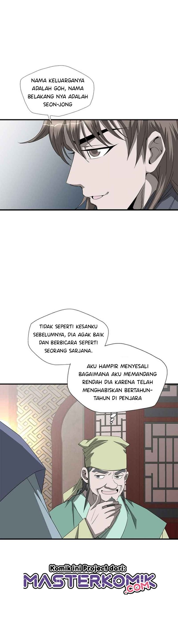 Strong Gale, Mad Dragon chapter 41 halaman 12
