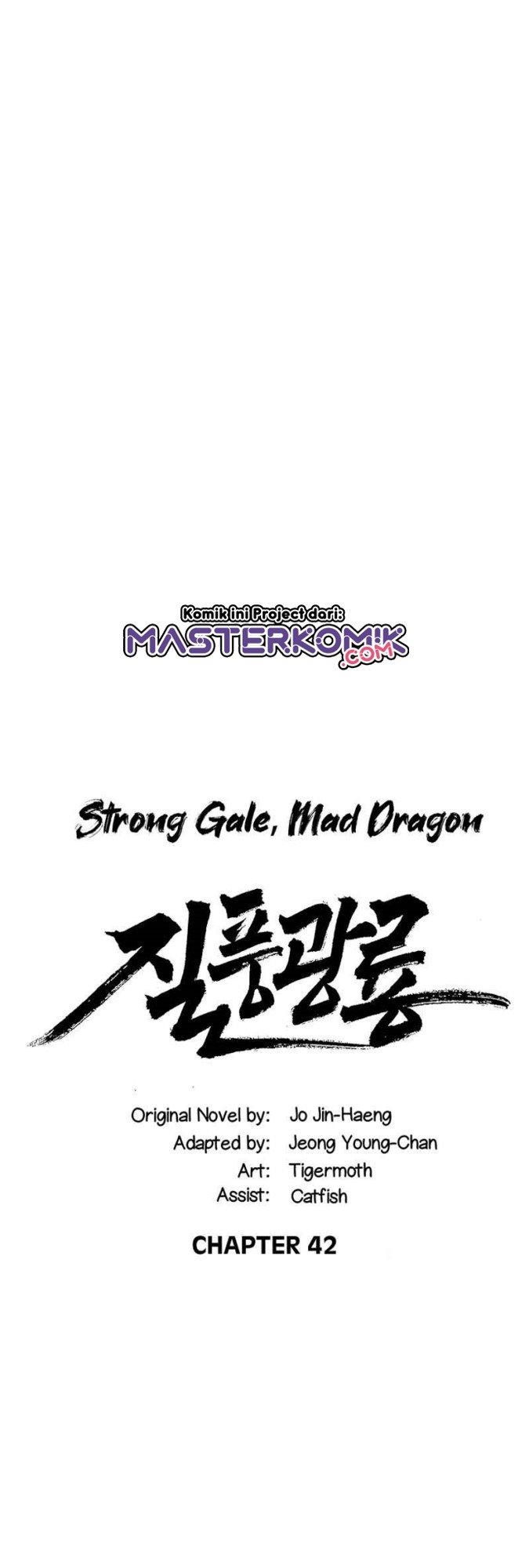 Strong Gale, Mad Dragon chapter 42 halaman 3
