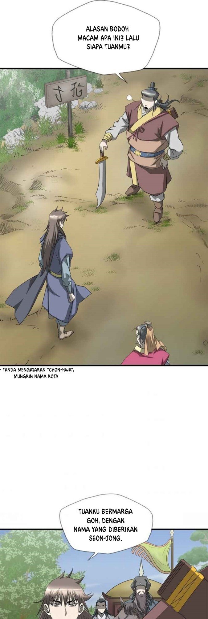Strong Gale, Mad Dragon chapter 42 halaman 5