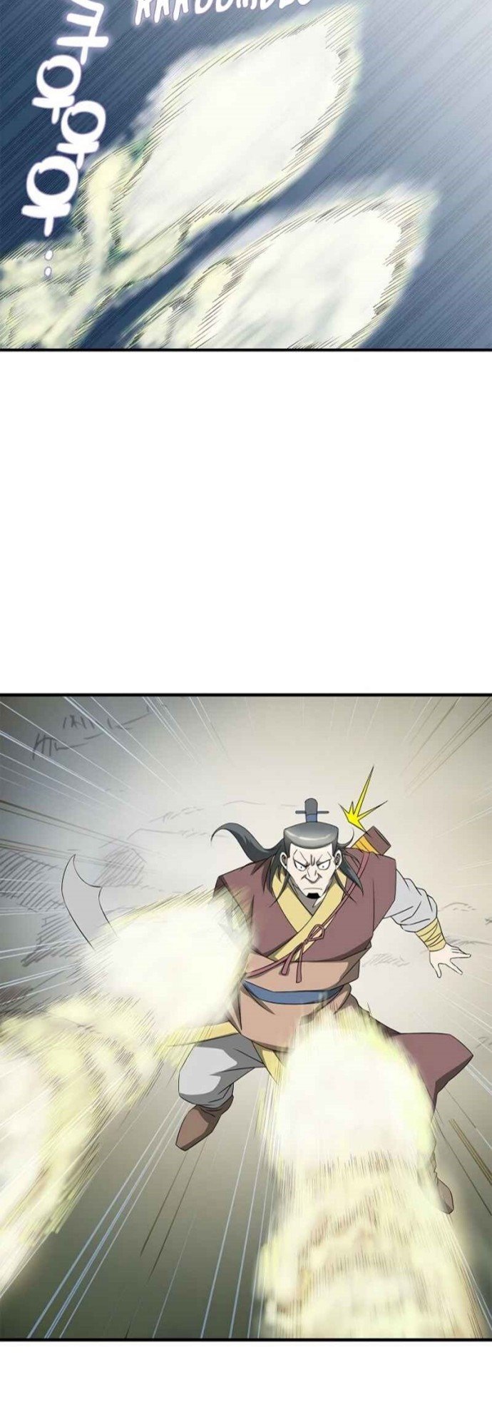 Strong Gale, Mad Dragon chapter 42 halaman 25