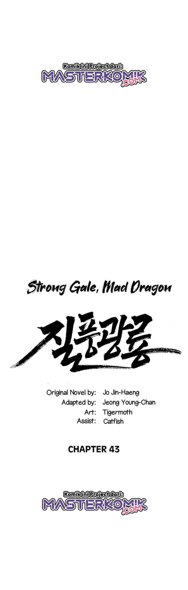 Strong Gale, Mad Dragon chapter 43 halaman 3