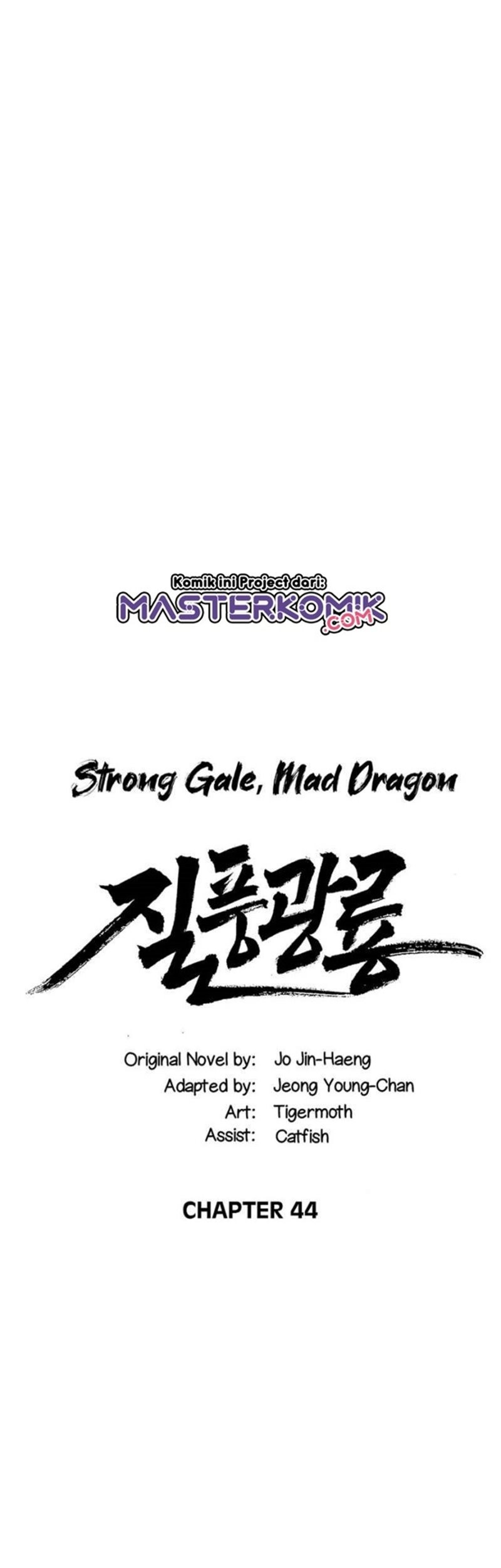 Strong Gale, Mad Dragon Bab 44 halaman 3