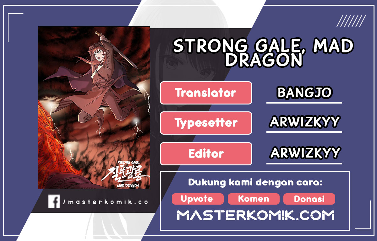 Strong Gale, Mad Dragon Bab 45 halaman 1