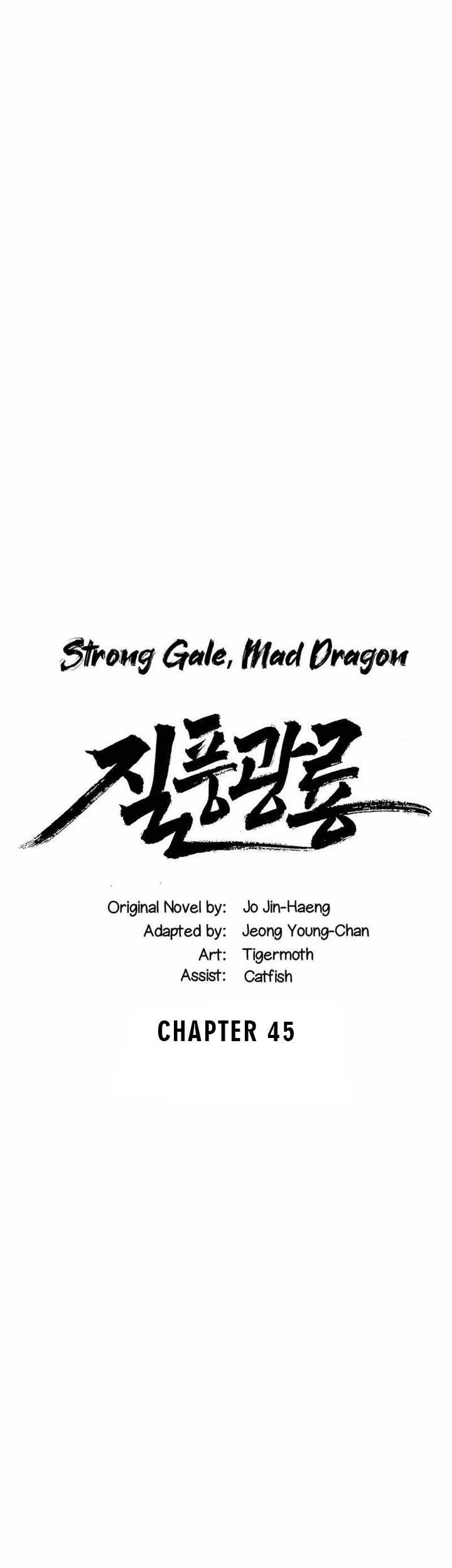 Strong Gale, Mad Dragon Bab 45 halaman 2