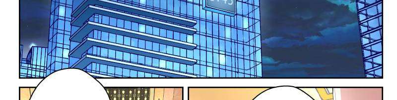Strongest Abandoned Son chapter 16 halaman 8