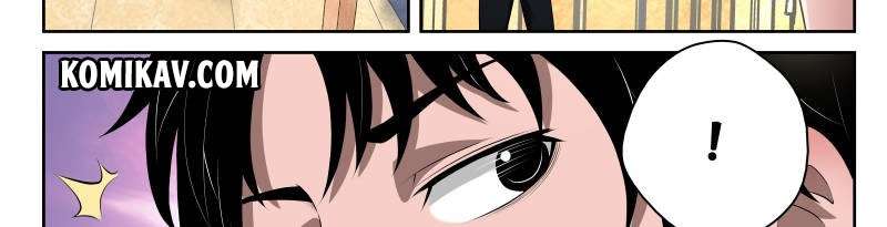 Strongest Abandoned Son chapter 16 halaman 11