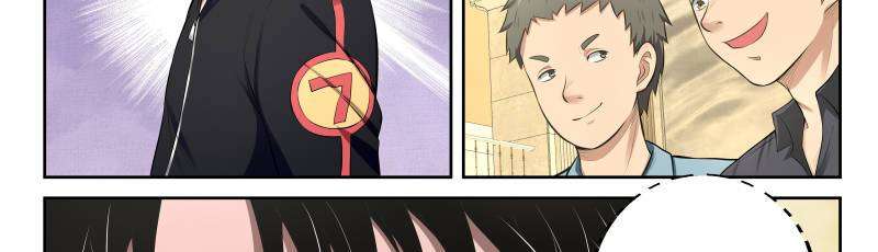 Strongest Abandoned Son chapter 16 halaman 25