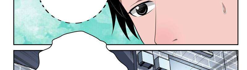 Strongest Abandoned Son Bab 19 halaman 8