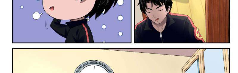 Strongest Abandoned Son Bab 19 halaman 30