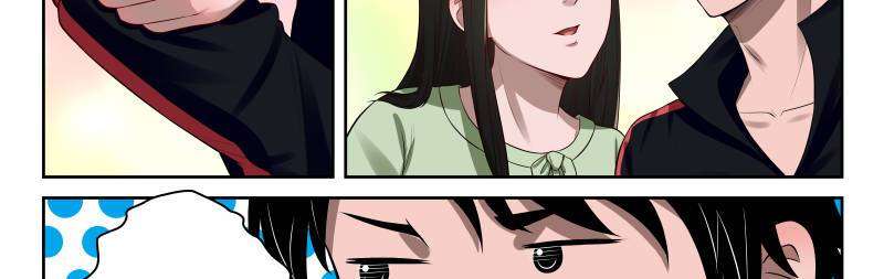 Strongest Abandoned Son Bab 20 halaman 30