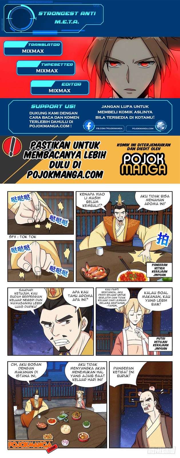 Strongest Anti M.E.T.A chapter 121 halaman 2