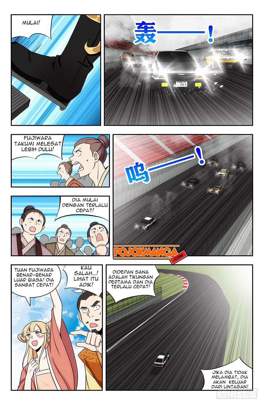Strongest Anti M.E.T.A chapter 125 halaman 6