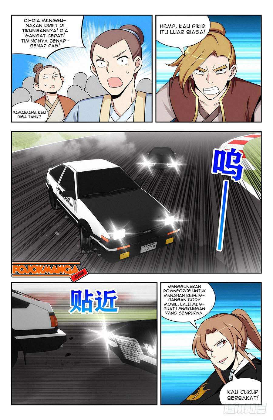 Strongest Anti M.E.T.A chapter 125 halaman 8