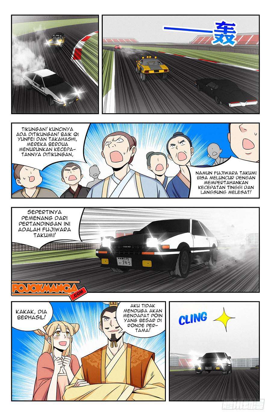 Strongest Anti M.E.T.A chapter 125 halaman 12