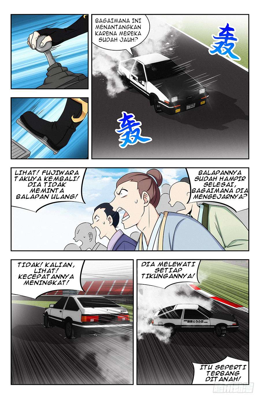 Strongest Anti M.E.T.A chapter 126 halaman 11