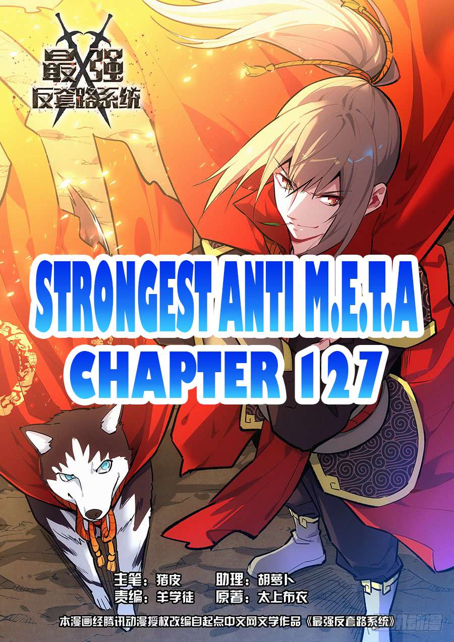 Strongest Anti M.E.T.A chapter 127 halaman 2