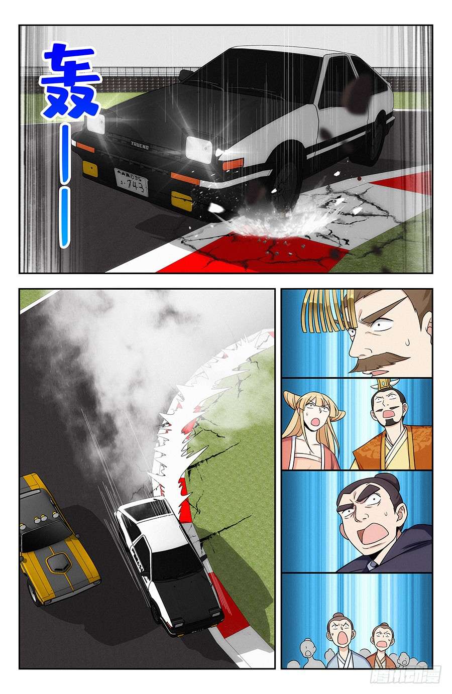 Strongest Anti M.E.T.A chapter 127 halaman 8
