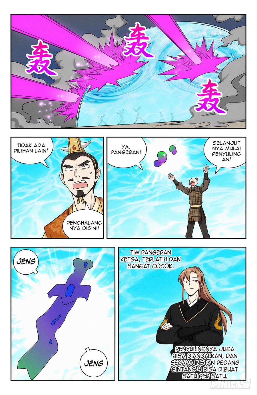 Strongest Anti M.E.T.A chapter 128 halaman 7