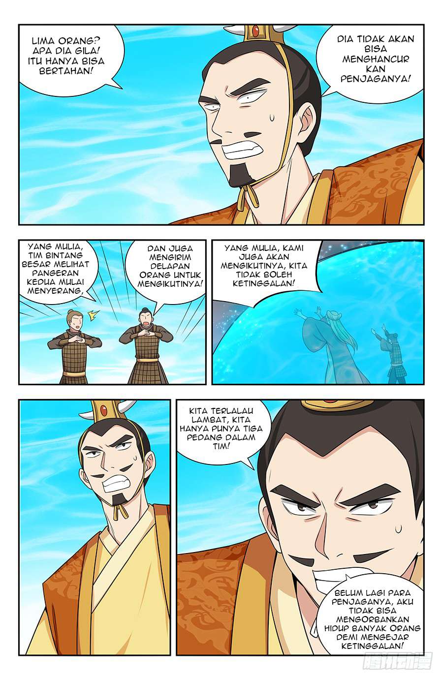 Strongest Anti M.E.T.A chapter 128 halaman 12