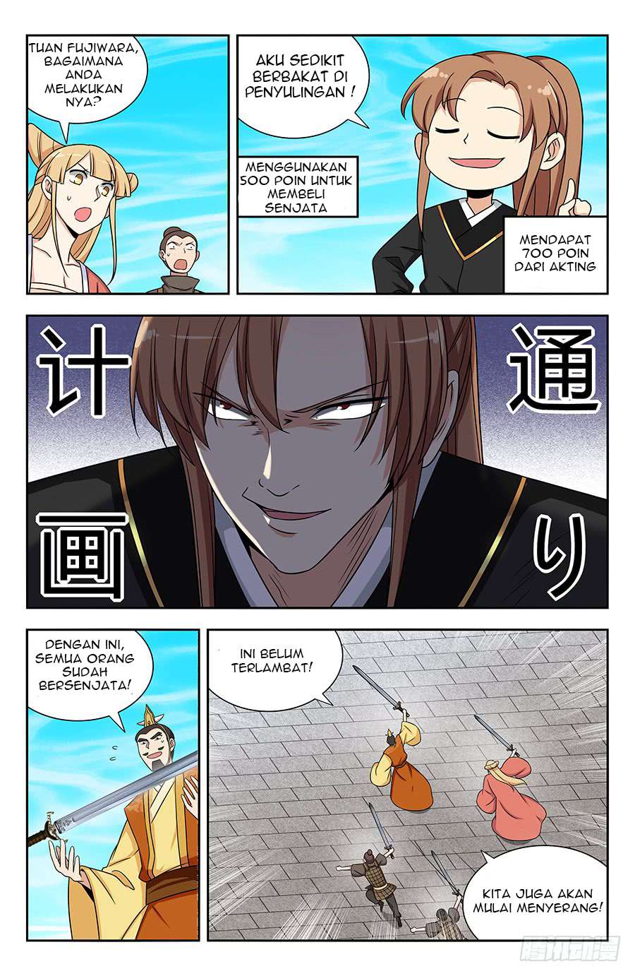 Strongest Anti M.E.T.A chapter 128 halaman 14