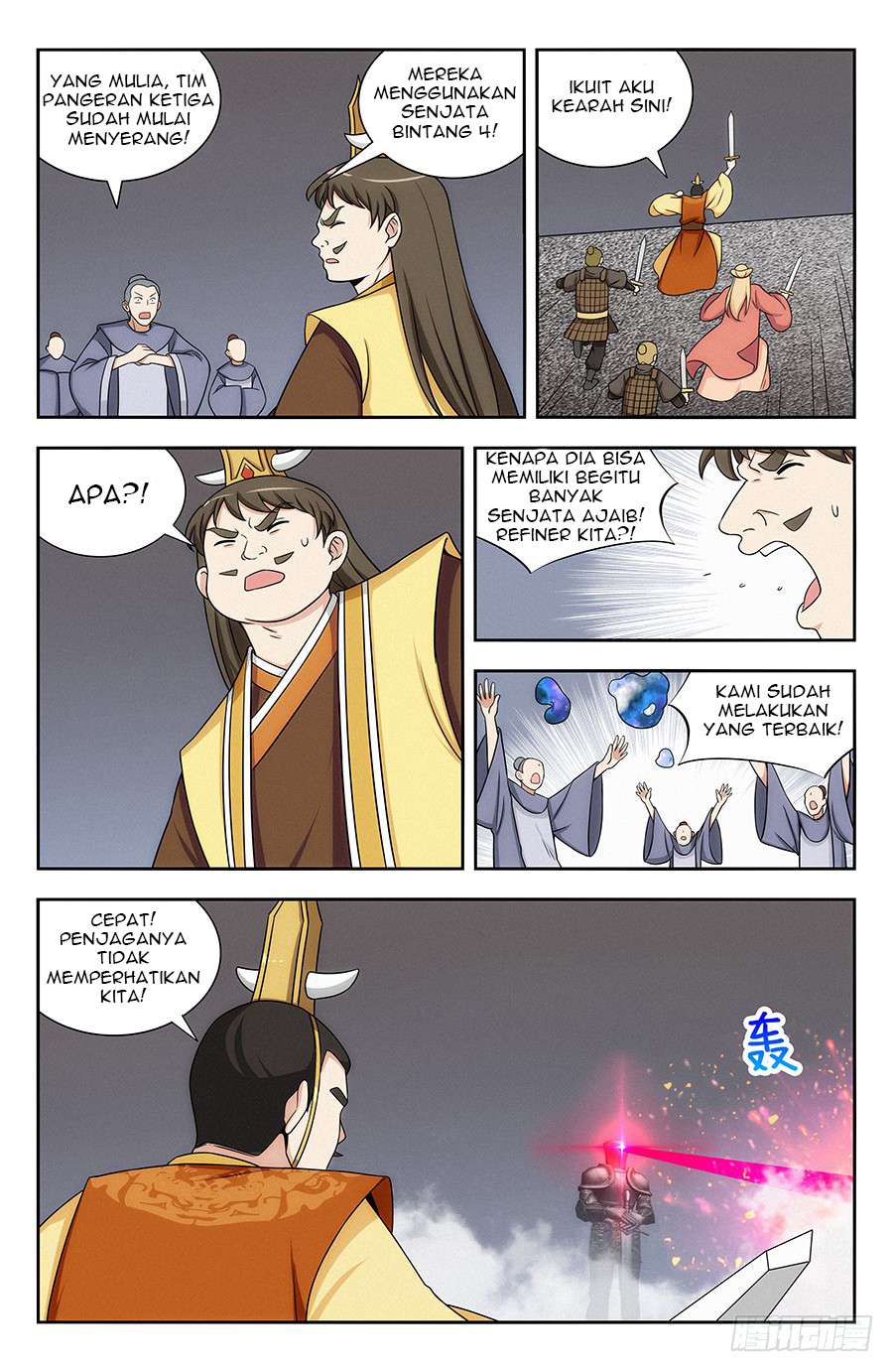 Strongest Anti M.E.T.A chapter 129 halaman 3